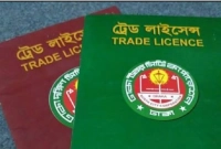 বড়-সুখবর-জন্ম-মৃত্যু-নিবন্ধন-নাগরিক-সনদ-হোল্ডিং-ট্যাক্স-ট্রেড-লাইসেন্স-ইস্যুতে