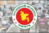 দেশের-সকল-নাগরিকদের-জন্য-বড়-সুখবর