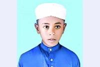 সম্পূর্ণ কোরআন মুখস্থ করলেন রিকশাচালকের ছেলে আট বছরের সাইমন সম্পূর্ণ কোরআন মুখস্থ করলেন রিকশাচালকের ছেলে আট বছরের সাইমন