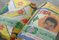 বিড়িকে ইংরেজিতে কি বলে! জানলে অবাক হবেন