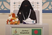 বাংলাদেশের নুসাইবা দুবাই কোরআন প্রতিযোগিতায় সপ্তম 