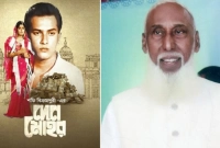 চলচ্চিত্রকার শফি বিক্রমপুরী আর বেঁচে নেই