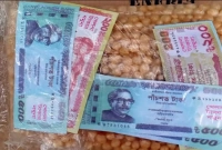 ৫ টাকার চিপসের প্যাকেট খুললেই মিলছে হাজার টাকার নোট!