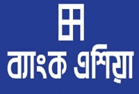 জনবল নিয়োগ দেওয়া হবে ব্যাংক এশিয়ায়