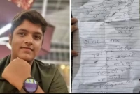   শিক্ষিকার সঙ্গে ছাত্রের প্রেমের মর্মান্তিক পরিণতি!