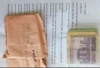 ১০ বছর পর চুরি করা টাকা ফেরত দিয়ে ক্ষমা চাইলেন চোর!