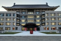 এশিয়ার শীর্ষ ১০০ বিশ্ববিদ্যালয়ের তালিকা প্রকাশ