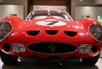 এই গাড়িটি বিক্রি হলো ৫৭২ কোটি টাকায়!