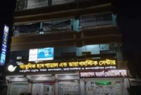 একসঙ্গে দুই ছেলে ও দুই মেয়ের জন্ম দিলেন তানজিলা  একসঙ্গে দুই ছেলে ও দুই মেয়ের জন্ম দিলেন তানজিলা