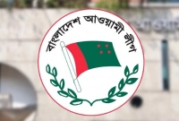 যা-আছে-আ-লীগের-কার্যক্রম-নিষিদ্ধের-প্রজ্ঞাপনে