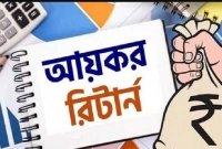 নতুন-সিদ্ধান্ত-আয়কর-রিটার্ন-দাখিলের-সময়-বাড়ানো-নিয়ে