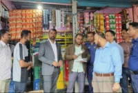 ৩ লাখ টাকা জরিমানা বেশি দামে পেঁয়াজ বিক্রি করায় 