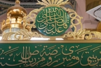 মহানবীর (সা.) রওজা শরিফ জিয়ারতে নতুন নিয়ম