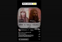 এই ভাইরাল হওয়া ছবি কি সত্যি লাইলি-মজনুর? যা জানা গেল