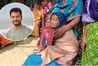 কাঁদতে কাঁদতে অসুস্থ হয়ে পড়েছেন মা  কাঁদতে কাঁদতে অসুস্থ হয়ে পড়েছেন মা
