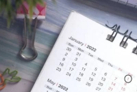 জানেন কীভাবে জানুয়ারি বছরের প্রথম মাস হিসেবে নির্দিষ্ট হলো?