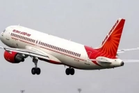 কোন ফলটি বিমানে নিয়ে যাওয়া নিষিদ্ধ?