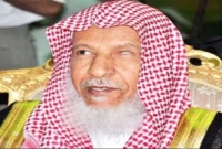 সৌদি আরবের শীর্ষ ইসলামী আইনজ্ঞ মারা গেছেন