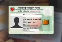 যেভাবে-সংশোধন-করবেন-এনআইডির-৪-ভুল