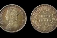 জানেন, ১৮৮৫ সালের ১ টাকার কয়েন থাকলে বর্তমানে কত টাকায় বিক্রি হবে?