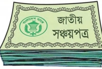 বেশি-লাভ-কোনটাতে-ব্যাংক-নাকি-সঞ্চয়পত্র--তাহলে-জানুন