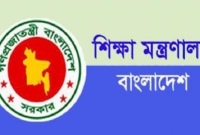 প্রস্তাব-শিক্ষা-মন্ত্রণালয়ে-বড়-সুখবর-এমপিওভুক্ত-শিক্ষক-কর্মচারীদের-জন্য