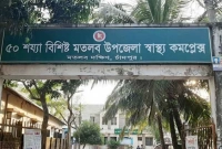 একসঙ্গে দুই ছেলে ও দুই কন্যা সন্তানের জন্ম দিয়েছেন তন্নী আক্তার