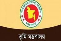 এবার-খুব-সহজেই-অনলাইনে-বের-করুন-জমির-মালিকানা