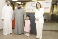 ৪ বছরের শিশু জিতল ৭১ কোটি টাকার লটারি