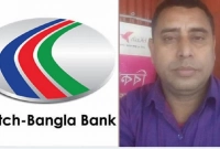গ্রাহকের কোটি টাকা নিয়ে লাপাত্তা ডাচ-বাংলা ব্যাংকের এজেন্ট