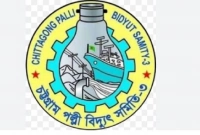 নিয়োগ বিজ্ঞপ্তি দিল চট্টগ্রাম পল্লী বিদ্যুৎ সমিতি
