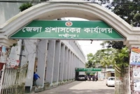 জেলা প্রশাসক কার্যালয়ে নিয়োগ বিজ্ঞপ্তি