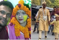 ৫ বছর পর বরযাত্রা, বাবা-মায়ের বিয়ে খেল ৪ বছরের সন্তান!
