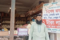 এবারও রমজানে ১ টাকা লাভে পণ্য বিক্রি করবেন সেই শাহ আলম