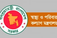 স্বাস্থ্য-ও-পরিবার-কল্যাণ-মন্ত্রণালয়ের-অধীনে-সাড়ে-৩৪-হাজার-পদে-বিশাল-নিয়োগ-আসছে