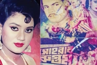 একসময়ের জনপ্রিয় নায়িকার এখন করুণ অবস্থা!