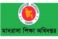 শিক্ষক-কর্মচারীদের-ঈদ-বোনাসের-চেক-ছাড়