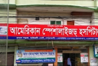 একসঙ্গে দুই মেয়ে ও এক ছেলের জন্ম দিলেন গৃহবধূ মারজান