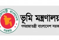 ভূমি-উন্নয়ন-কর-নামজারি-মৌজা-ম্যাপ-ও-পর্চা-খতিয়ান-প্রাপ্তি-নিয়ে-বড়-সুখবর