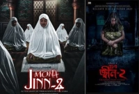 লাখ টাকা পুরস্কার ‘জিন-২’ একা দেখতে পারলেই, হলের বাইরে থাকবে অ্যাম্বুলেন্স!