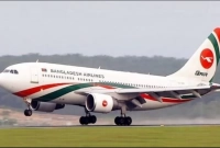 বিশাল চাকরির বিজ্ঞপ্তি বিমান বাংলাদেশ এয়ারলাইন্সে