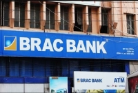 চাকরি-দেবে-ব্র্যাক-ব্যাংক-কর্মস্থল-ঢাকা