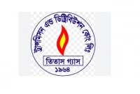 গ্রাহকদের-যে-সতর্কবার্তা-তিতাসের