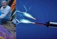 বিদ্যুৎস্পৃষ্টে একই পরিবারের ৫ জনের মৃত্যু