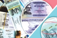 জাল নোট চেনার কয়েকটি উপায়