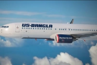 নিয়োগ-বিজ্ঞপ্তি-প্রকাশ-ইউএস-বাংলা-এয়ারলাইন্সে-আবেদন-১০-নভেম্বর-পর্যন্ত