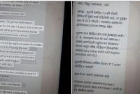 কোটিপতি পাত্র চাই, ভাইরাল তরুণীর পোস্ট