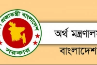 এবার-সরকারি-চাকরিজীবীদের-ভাতা-বাড়িয়ে-প্রজ্ঞাপন-জারি