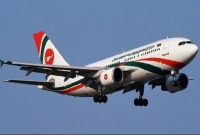 চাকরি দেবে বিমান বাংলাদেশ, আবেদন করবেন যেভাবে