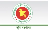 নিয়োগ-বিজ্ঞপ্তি-প্রকাশ-ভূমি-মন্ত্রণালয়ে